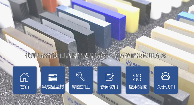 POM機(jī)加工有哪些優(yōu)點(diǎn)？