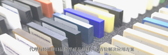 為什么選擇PFA機(jī)加工？