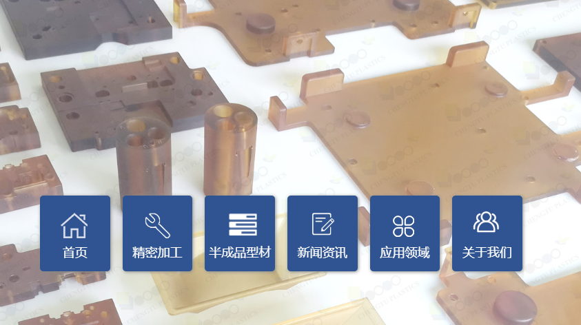 塑料機(jī)加工要注意哪些問題？