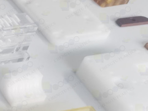 工程塑料機加工應該注意哪些問題?